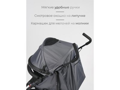 Коляска прогулочная трость Tomix Kika 1-00451282_9