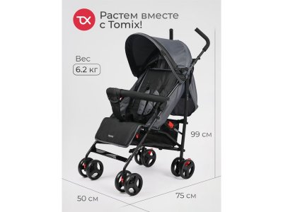 Коляска прогулочная трость Tomix Kika 1-00451282_10