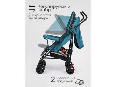 Коляска прогулочная трость Tomix Kika 1-00451283_6
