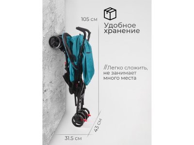 Коляска прогулочная трость Tomix Kika 1-00451283_8
