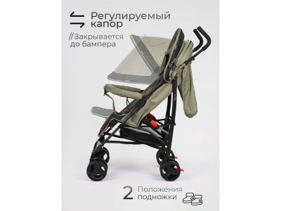 Коляска прогулочная трость Tomix Kika 1-00451284_8