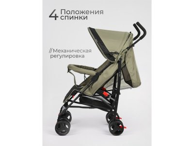 Коляска прогулочная трость Tomix Kika 1-00451284_7