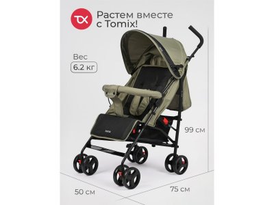 Коляска прогулочная трость Tomix Kika 1-00451284_10