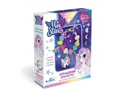 Набор для создания украшений Origami Neo Stars Galactic Космический Пони 1-00451349_1