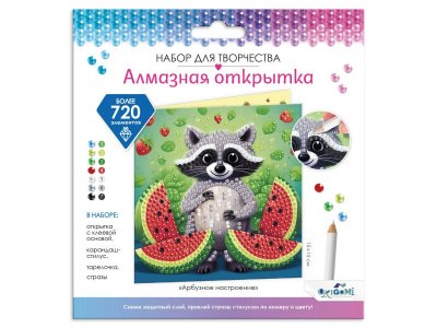 Набор для творчества Origami Алмазная открытка Арбузное настроение 1-00451393_1