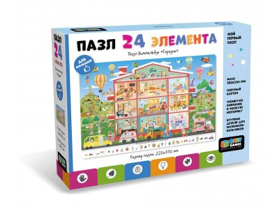Пазл Baby Games Виммельбух Городок 24 элем. 1-00451454_1