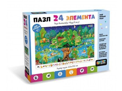 Пазл Baby Games Виммельбух Пруд 24 элем. 1-00451456_1