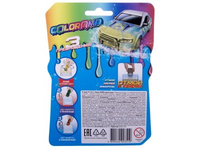 Машинка Colorama Городская модель 2 1-00451780_10