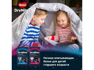 Подгузники-трусики Huggies Dry Nites для девочек 4-7 лет 17-30 кг, 10 шт. 1-00020615_3