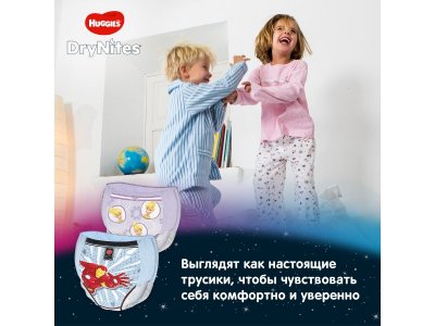 Подгузники-трусики Huggies Dry Nites для девочек 4-7 лет 17-30 кг, 10 шт. 1-00020615_7