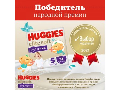 Подгузники-трусики Huggies Elite Soft 4 9-14 кг, 21 шт. 1-00191175_16