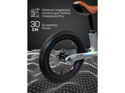 Беговел AmaroBaby Tornado Двухколесный 1-00453252_6