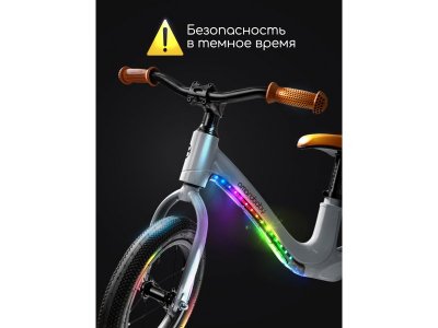 Беговел AmaroBaby Tornado Двухколесный 1-00453252_13