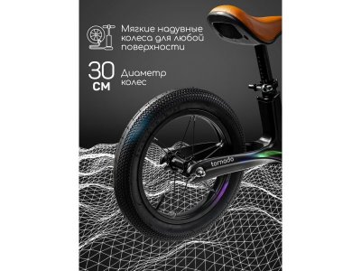 Беговел AmaroBaby Tornado Двухколесный 1-00453253_6