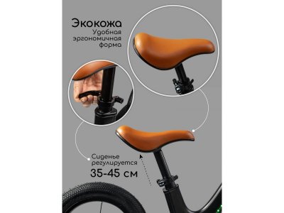 Беговел AmaroBaby Tornado Двухколесный 1-00453253_5