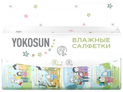 Салфетки влажные YokoSun 8*8шт 1-00451566_2