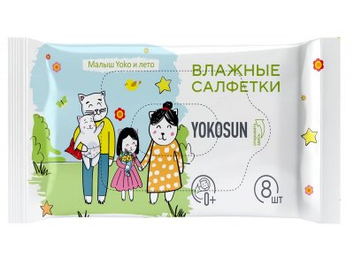 Салфетки влажные YokoSun 8*8шт 1-00451566_4
