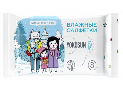 Салфетки влажные YokoSun 8*8шт 1-00451566_6