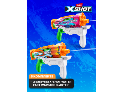 Водный бластер Zuru X-Shot Water Фаст Филл Хайпер 2 шт. 1-00429868_16
