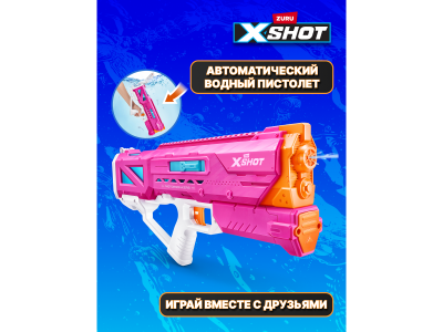 Игровой набор Zuru Бластер X-Shot Water Гидра Пульс с моторчиком 1-00453361_2