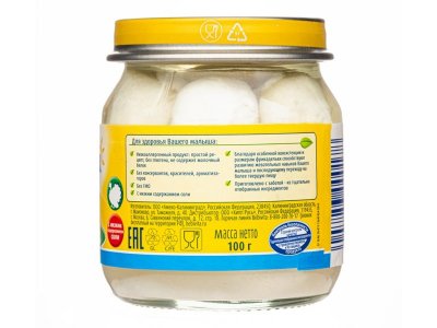 Фрикадельки Bebivita из мяса индейки с 12 мес., 100 г 1-00453539_5