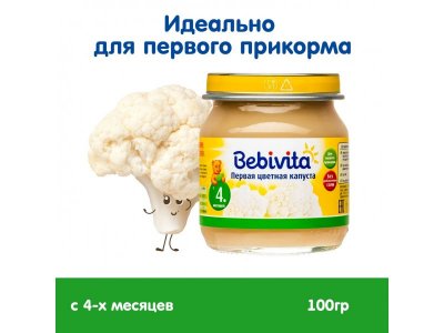 Пюре Bebivita Цветная капуста 100 г 1-00002563_2