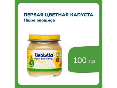 Пюре Bebivita Цветная капуста 100 г 1-00002563_3
