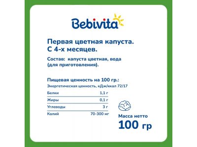 Пюре Bebivita Цветная капуста 100 г 1-00002563_5
