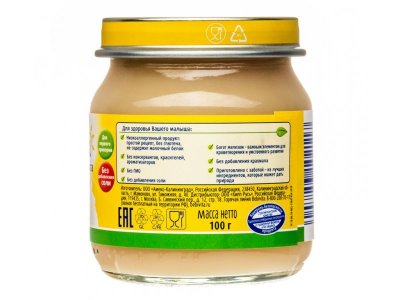 Пюре Bebivita Цветная капуста 100 г 1-00002563_6