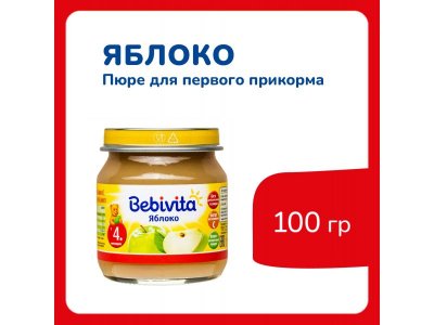 Пюре Bebivita Яблоко 100 г 1-00002566_3
