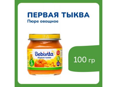 Пюре Bebivita Первая тыква 100 г 1-00431316_4