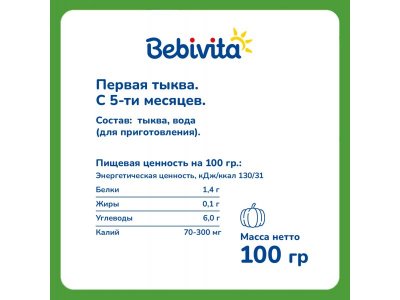 Пюре Bebivita Первая тыква 100 г 1-00431316_6