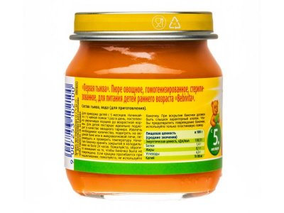 Пюре Bebivita Первая тыква 100 г 1-00431316_9