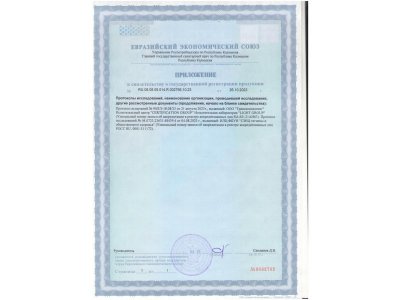 Прорезыватель-погремушка Lubby силикон 0+ 1-00453861_6