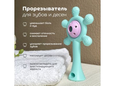 Прорезыватель-погремушка Lubby силикон 0+ 1-00453861_9