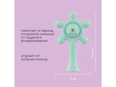 Прорезыватель-погремушка Lubby силикон 0+ 1-00453861_11