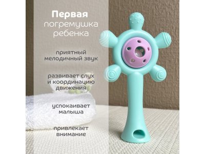 Прорезыватель-погремушка Lubby силикон 0+ 1-00453861_12