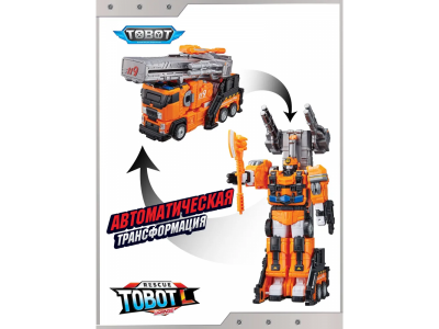 Робот-трансформер Tobot L 1-00453799_3