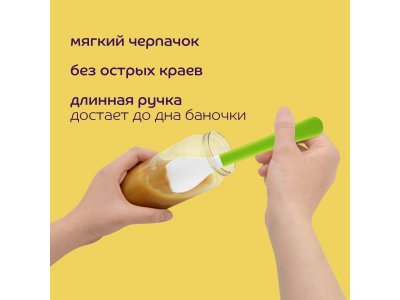 Ложка Lubby Любимая 1-00248427_5