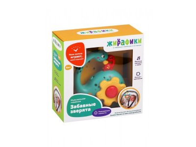 Музыкальная игрушка-подвеска Жирафики Динозаврик 1-00454921_2