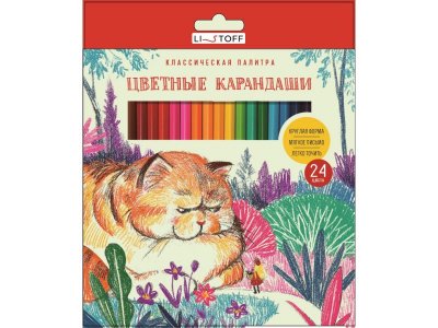 Карандаши цветные Listoff Классические цвета, круглый корпус, заточенные 24 цвета 1-00455087_1