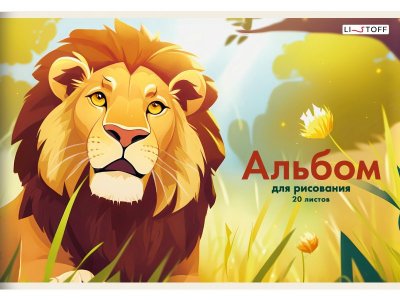Альбом для рисования Listoff 20 л 1-00455100_1