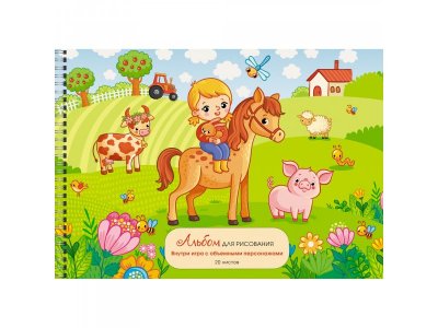 Альбом для рисования Paper Art Kids 20 листов 1-00455105_1