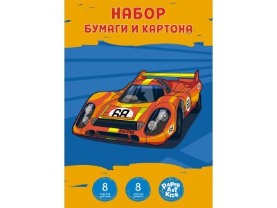 Картон и бумага цветные Paper Art Kids 16 листов, 8 л картона, 8 л бумаги, 8 цветов 1-00455118_1