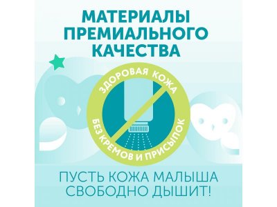 Подгузники-трусики Lovular Sweet Kiss XXL 15-25 кг, 32 шт 1-00455150_2