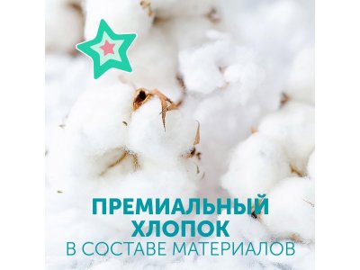 Подгузники-трусики Lovular Sweet Kiss XXL 15-25 кг, 32 шт 1-00455150_5