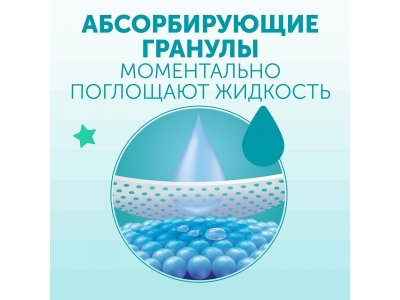 Подгузники-трусики Lovular Sweet Kiss XXL 15-25 кг, 32 шт 1-00455150_7