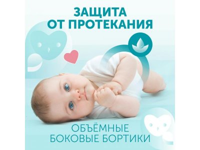 Подгузники-трусики Lovular Sweet Kiss XXL 15-25 кг, 32 шт 1-00455150_9