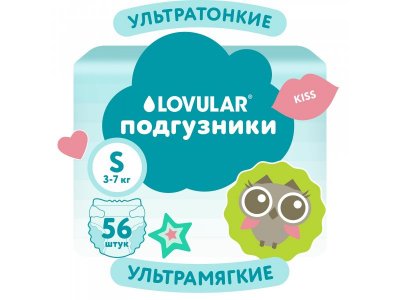 Подгузники Lovular Sweet Kiss S 3-7 кг, 56 шт 1-00455144_4