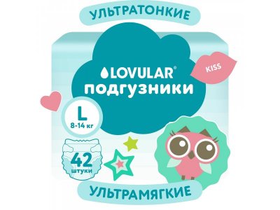 Подгузники Lovular Sweet Kiss L 8-14 кг, 42 шт 1-00455146_4